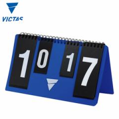 VICTAS 804010 VICTAS ~jJE^[ 싅ݔEeiX BN^X 2021tāy񂹁z