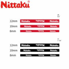 Nittaku NL-9267 x[VbNK[h eiXpi 싅 {싅 2022tāy/[։z
