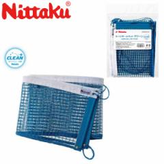 Nittaku NT-3516 [W{[lbg N[ 싅/싅 싅 {싅 2022tāy/[։z