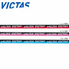  VICTAS 801100 TChe[vc[g 싅 eiXpi BN^X 2022SSy/[։z