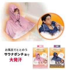 新品 正規 TWINS 減量サウナスーツ 上下セット /ムエタイ/ボクシング