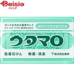156個】タイド ポッズ スプリング メドウ 洗濯洗剤 39個 x 4 パック