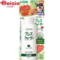 INO BIOGANCE バイオガンス アップルボリューム コンディショナー 犬用
