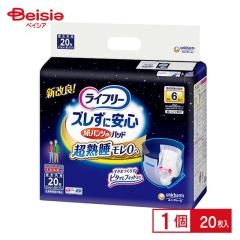 ナチュラ 夜つけて朝あんしん 吸水パッド 36cm 210cc(12枚入×5セット