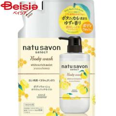ブテナロックメディカルソープ フット＆ボディ 詰替え用 250mL 医薬部