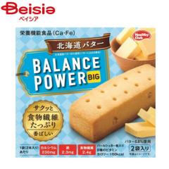 江崎グリコ SUNAOスペシャル ラムレーズン 116ml×36個 |まとめ買い