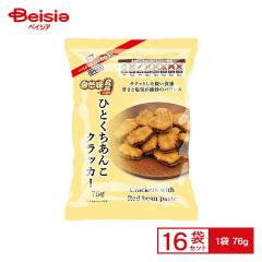 明治 ヤンヤンつけボー 48g × 10個 お菓子 チョコクリーム クラッカー