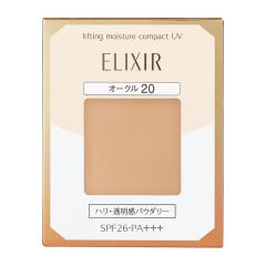 POLA ポーラ B.A パウダリィファンデーション [5種類から選べる]10g