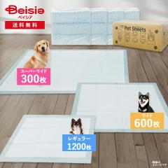 国産 ペットシーツ 厚型 あんしんサラシート ワイド 50枚×4袋（200枚 