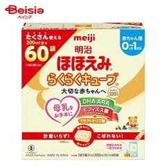 和光堂 レーベンスミルク はいはい 粉ミルク 0ヶ月から1歳頃 810g×4缶