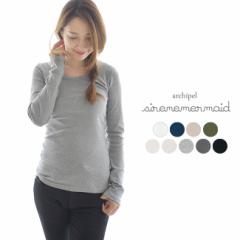 A[`yV[l}[Ch archipel sirene mermaid N[lbN  Jbg\[ x[VbN mwab5009lls #0215