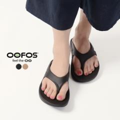 oofos for sale near me