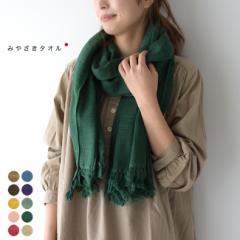 ݂₴^I Imabari shawl 170 ܂΂ I[KjbNRbg V[ 唻}t[ UVJbg OJbg 
