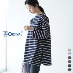 I[Vo I[`o ORCIVAL }[Z[[V O {[glbN Jbg\[ fB[X 2022H~ OR-C0139MER 