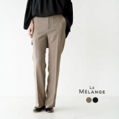   W  WF/Le Melange ub`[Z^[vX e[p[hpc fB[X 2023t 8313502 