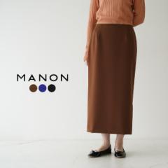 マノン/MANON DOUBLE CLOTH TIGHT SKIRT ダブルクロス タイトスカート レディース 2023春夏 MNN-SK-053 送料無料