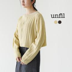 VNRbguJ[fBK silk & coton boucle ribbed-knit cardigan fB[X 2023t WHSP-UW113 