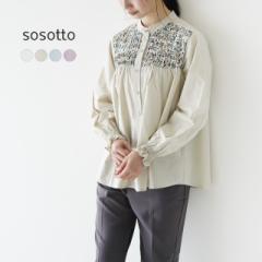 \\bg/sosotto oeBvg s^bN ؂ւ uEX fB[X 2023t 42312611 