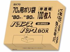 福富士 業務用 収納スチールラック 全段ボルト式 70kg 横幅60 奥行45