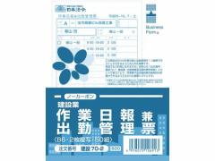 市原市 可燃20L手付マチ有10枚半透明緑 IHJ18 【（30袋×5ケース）合計150袋セット】 38-525の通販はau PAY マーケット -  西新オレンジストア | au PAY マーケット－通販サイト