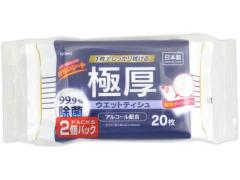締め切り カーメックスねじ切り用ホルダー チップ刃幅16mm 全長170mm ノガ