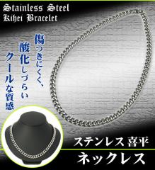 �X�e�����X�� �L�w�C�l�b�N���X ��10mm ����50cm �����ɂ��� �_�����Ȃ� �N�[���Ȏ��� �l�b�N���X �약 �����Y �j�� �������� ���ւ�