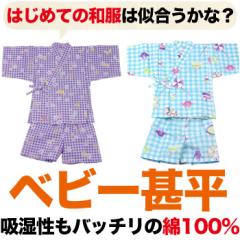 �u�Ȃł����v���߁@�q���@�L�b�Y�r�����@���̎q�p�@�j�̎q�p