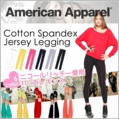 AJAp American Apparel fB[X Rbg MX Mp 10 AAp m]