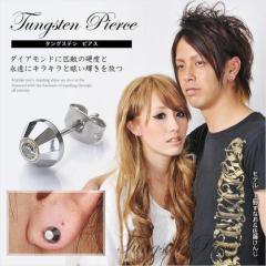 注目のメンズ ピアス 片耳 芸能人の人気商品一覧 通販 Wowma ワウマ