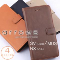 U[ arrows NX F-01J P[X arrows SV F-03H P[X 蒠^ P[X arrows M03 P[X arrows Be F-05J P[X arrows M04 P[X