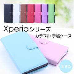 Jt Xperia Z3 P[X 蒠^ P[X Xperia Z1 P[X Xperia Z1f P[X Xperia A2 P[X Xperia Z3 Compact P[X 蒠 Jo[