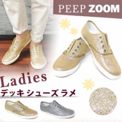 PEEP ZOOM s[v fB[X Xb| Xj[J[ fbL V[Y  Ob^[ LL eq  yA