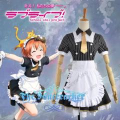 Love Live!（ラブライブ!)　星空 凛（ほしぞら りん）  喫茶店メイド服9月SR覚醒 風 コスプレ衣装 完全オーダーメイドも対応可能 Love Live!（ラブライブ!) 星空 凛（ほしぞら りん） 喫茶店メイド服9