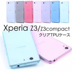 NATPU Xperia Z3 P[X Xperia Z3 Compact P[X S7F \tgP[X Xperia Z3 Jo[ SO-01G/SO-02G/SOL26/401SO RpNg TPU