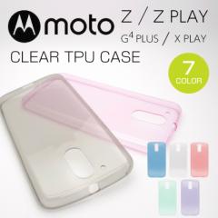 NA TPU Moto Z P[X/Moto Z Play P[X/Moto X Play P[X/Moto G4 Plus P[X Jo[ S7F Moto ZvC XvC G4vX