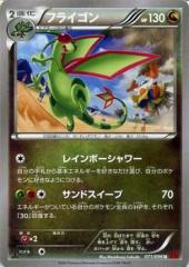 |PJ[hQ[ XY 071/096 tCS CWOtBXg