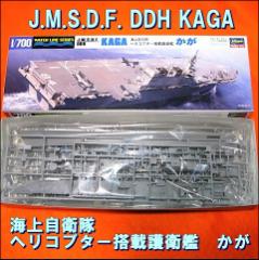 yBz C㎩q wRv^[ڌq  J.M.S.D.F. DDH KAGA 1/700XP[ WL (032) nZK (s)