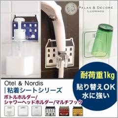 �{�g���z���_�[ �V�����[�w�b�h �z���_�[ �t�b�N �}�W�b�N�V�[�g �S�� �V�[�g Paladec �p���f�b�N ���[ �L�b�`�� ���ʏ� �����C