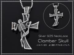 silver925 悶ohN@NXlbNX   ǂ XJ @ y_ggbv `F[ʔ 