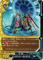 遊戯王 中古ランクB(良い) KA-02 ヴァンパイア・ロード (ウルトラレア