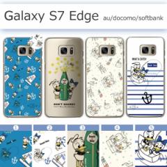 Galaxy S7 Edge Sc 02h Scv33 クリアケース Disney ディズニー ドナルド デイジー 5color スマホケース カバーの詳細 Au公式 総合通販サイト Wowma For Au