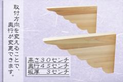 ō Ip 聡_Ip Ɍ聡_ Y O Ђ̂ _I 3cm_ Гa _I30cm~ s45cm