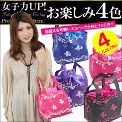 100�~���� �^���� �G�R�o�b�N ���y���� 4�F ���q��UP ���f�B�[�X �� �o�^�t���C �o�b�O ������l�l1�_���� �y fuku-3 �z