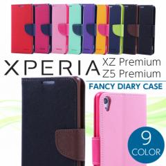Xperia XZ Premium P[X 蒠^ P[X Xperia Z5 Premium P[X 蒠^ 蒠 SO-04J/SO-03H GNXyAXZv~A P[X Jo[