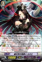 �J�[�h�t�@�C�g!! ���@���K�[�h�f G-CHB03/008 ��̈�̗��g�� ���L�G (RR�j �L�����N�^�[�u�[�X�^�[ ��3�e ����̃��~�[���r�����X