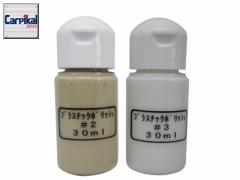 �y�Ɩ��p �v���X�`�b�N�|���b�V�� #2 #3 �e30ml �Z�b�g�z�A�N���� �w�b�h���C�g ���� ������ �܂� ���΂� ���� ������ �R���p�E���h