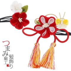 �yPrices down�z���܎O ������2�_�Z�b�g�u�ԐF�̂܂݂̂��Ԃƒ� �ԐF�̕R �[����v�q�� �܂ݍ׍H