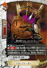 デュエルマスターズ DM30 44/55/Y7 魔光蟲ヴィルジニア卿 戦極魂の通販