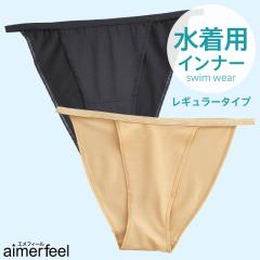 水着小物 お店のカテゴリ エメフィール Au Pay マーケット店ネットショッピング 通販はau Pay マーケット