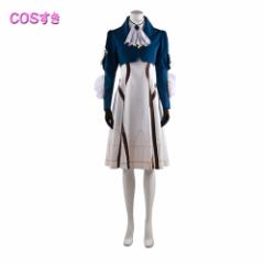 ヴァイオレット・エヴァーガーデン ヴァイオレット 風 コスプレ衣装 cosplay衣装 アニメ